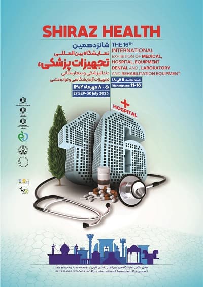 The 16th International Exhibition Of Medical, Dental, Hospital Equipment and Laboratory Shiraz Health