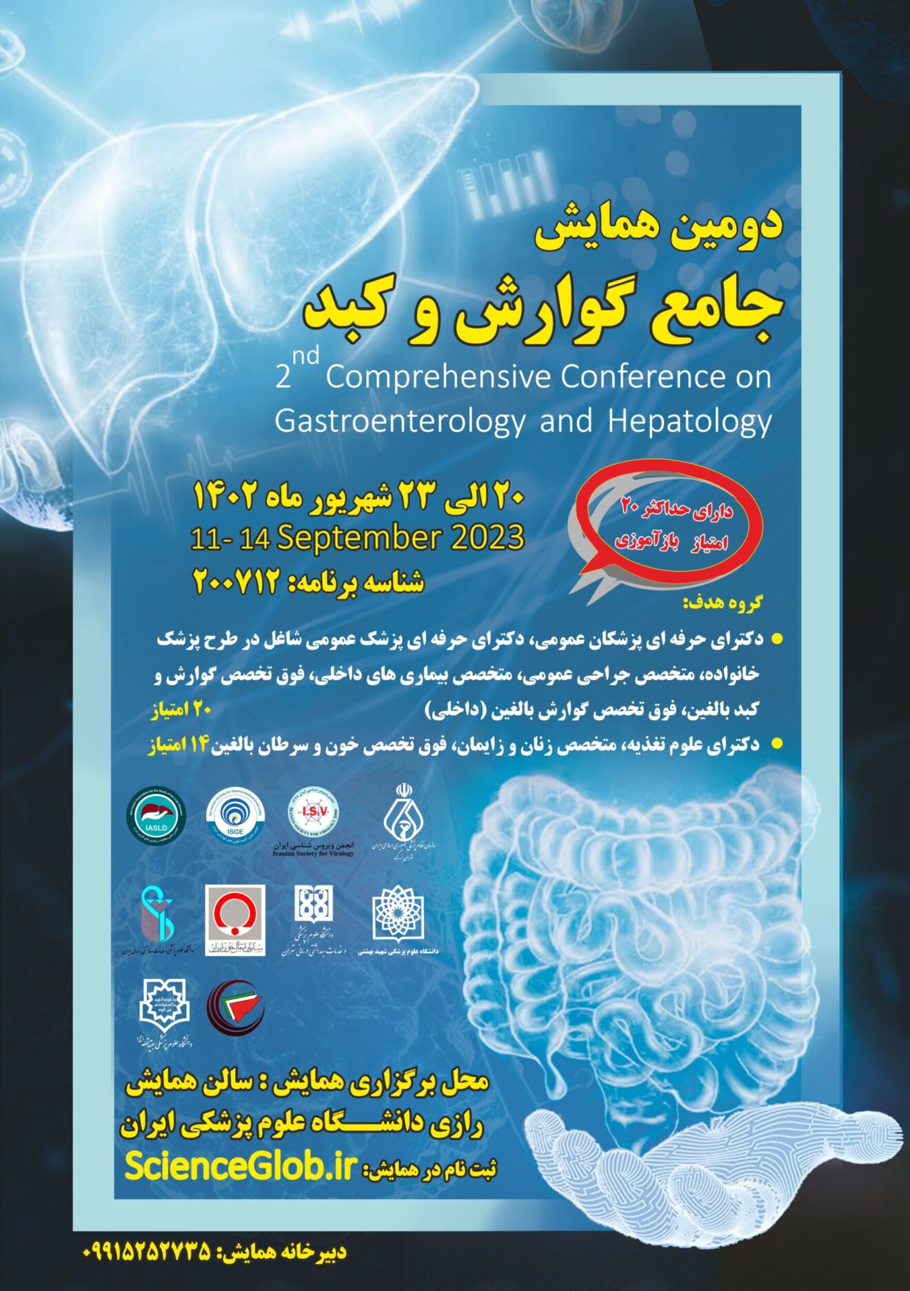 The 2nd Comprehensive Gastroenterology and Liver Conference and the 9th International Hepatitis Conference of Iran (THC9)