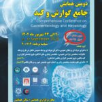 The 2nd Comprehensive Gastroenterology and Liver Conference and the 9th International Hepatitis Conference of Iran (THC9)