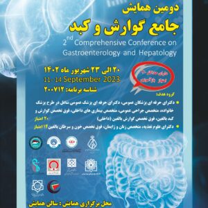 The 2nd Comprehensive Gastroenterology and Liver Conference and the 9th International Hepatitis Conference of Iran (THC9)